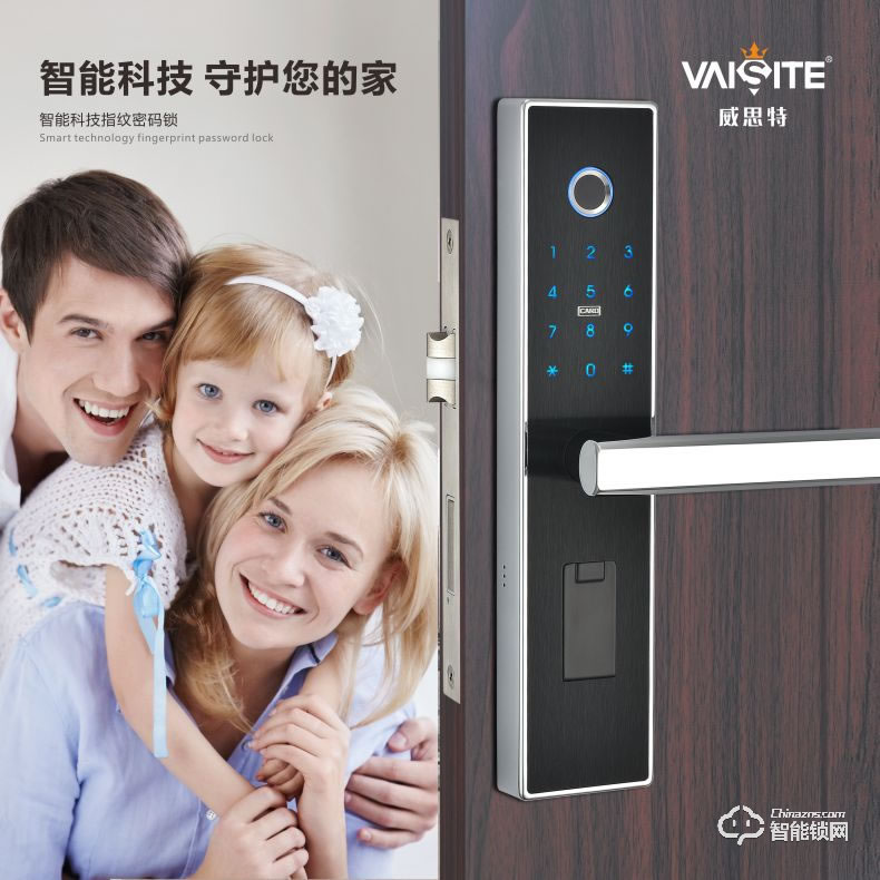 威思特智能锁 X2室内木门指纹锁