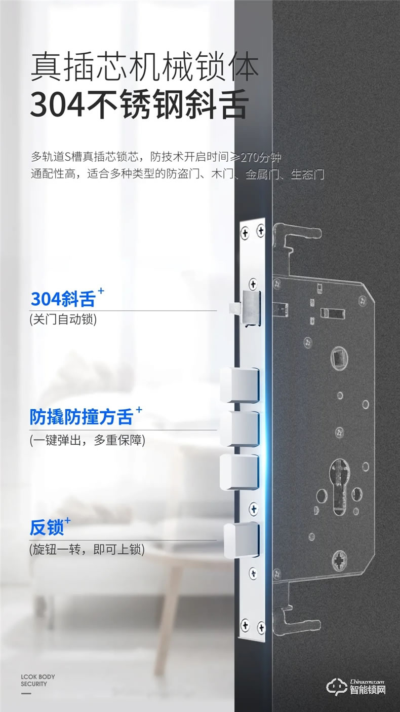 惠氏智能锁 S-R2人脸识别全自动智能锁