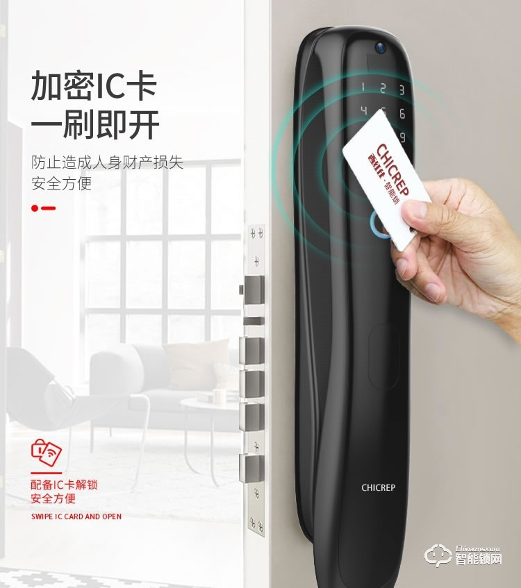西红仕智能锁 K9家用防盗门可视猫眼指纹锁