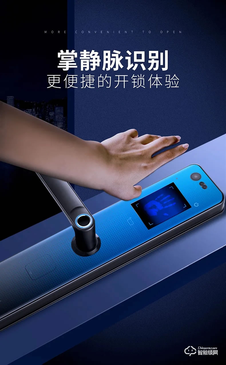 惠氏智能锁 S-R1人脸识别智能锁