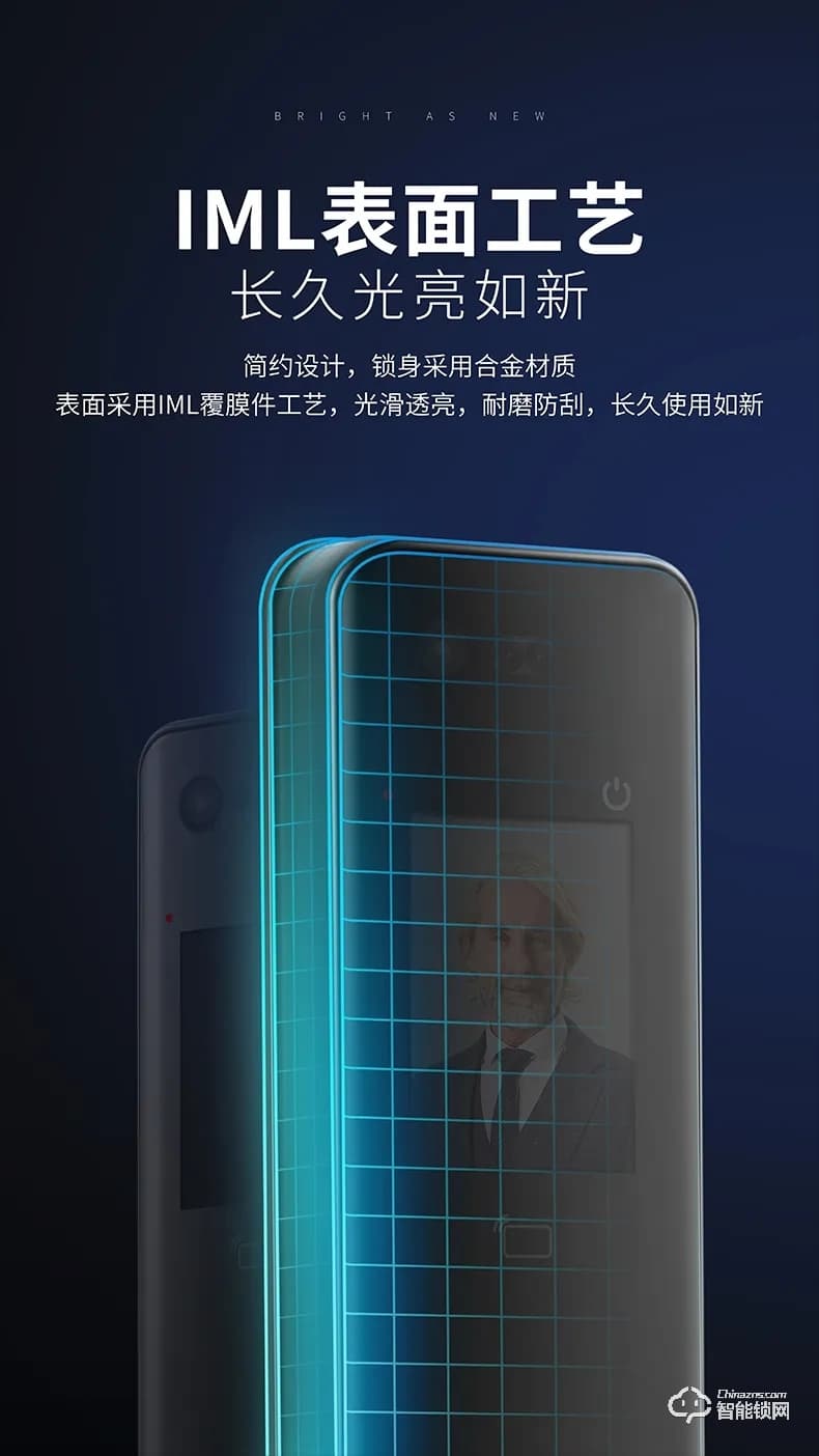 惠氏智能锁 S-R1人脸识别智能锁