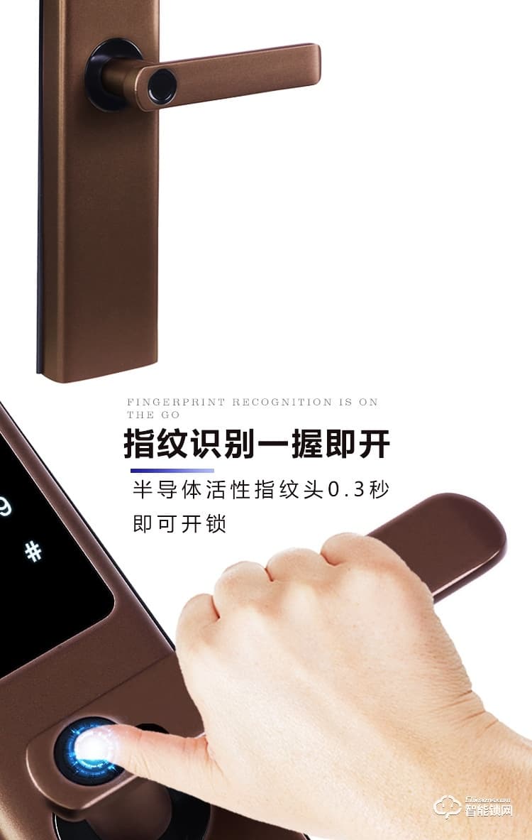 巨石智慧智能锁 Z2直板指纹密码智能锁