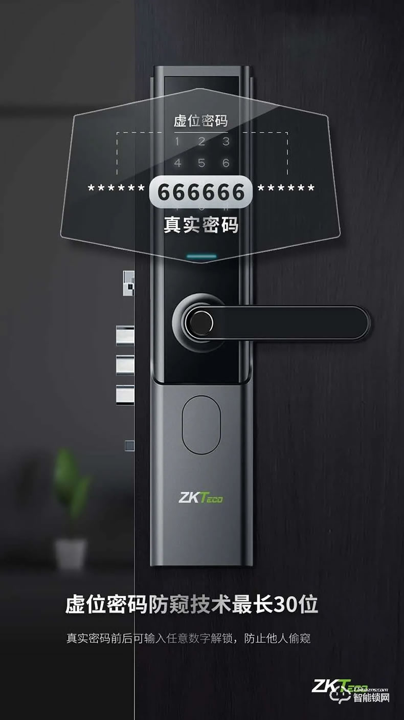 中控智能锁 PO WiFi执手型智能锁