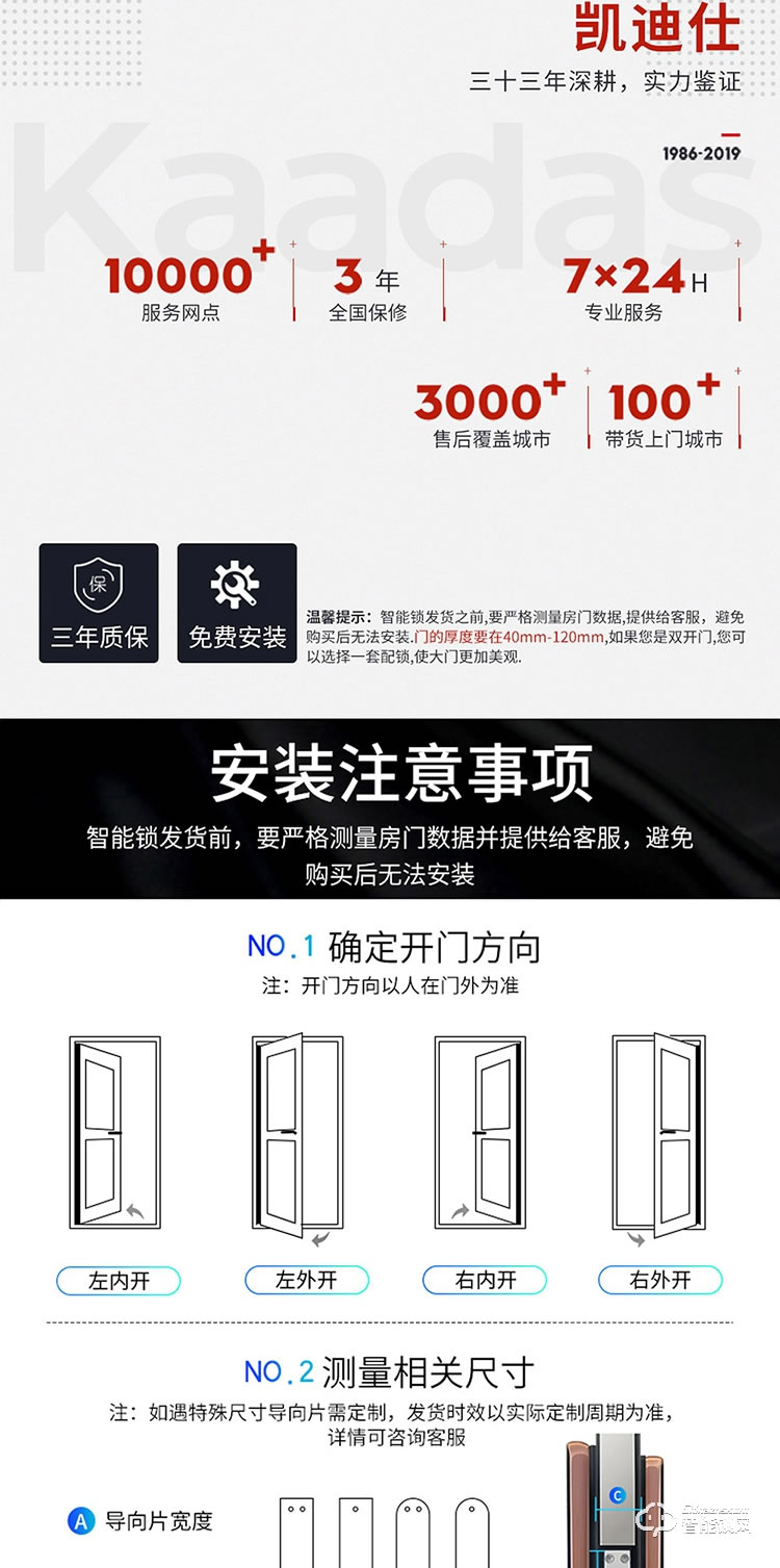 凯迪仕智能锁 HK600全自动指纹锁家用防盗门锁