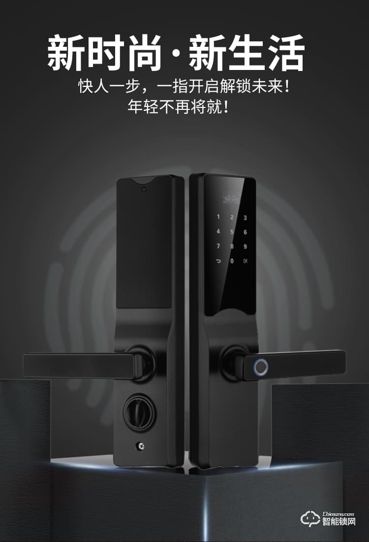 奥富仕智能锁 F8指纹锁家用防盗门智能锁