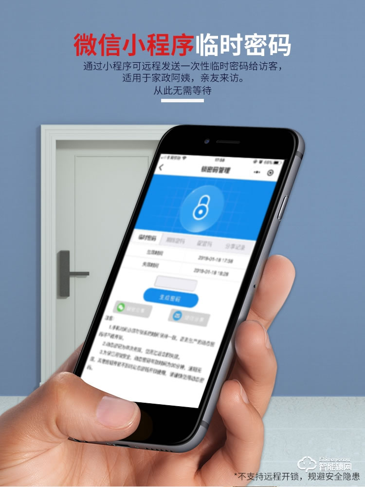 奥富仕智能锁 F8指纹锁家用防盗门智能锁