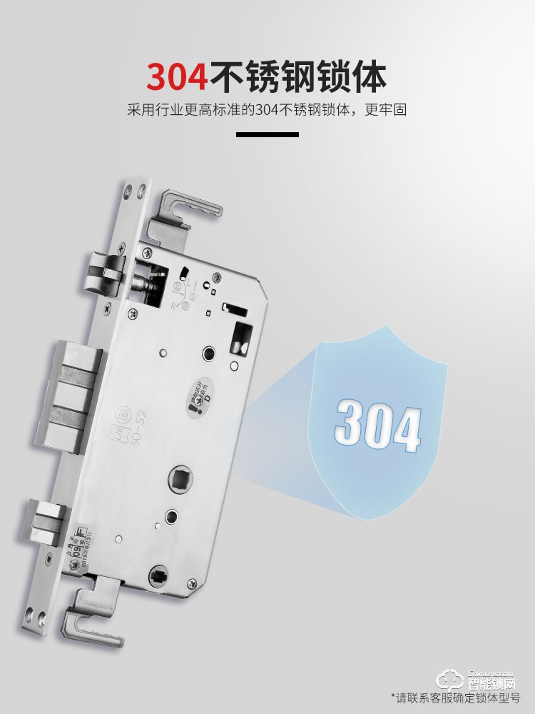 奥富仕智能锁 F8指纹锁家用防盗门智能锁