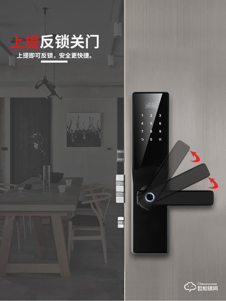 奥富仕智能锁 F8指纹锁家用防盗门智能锁