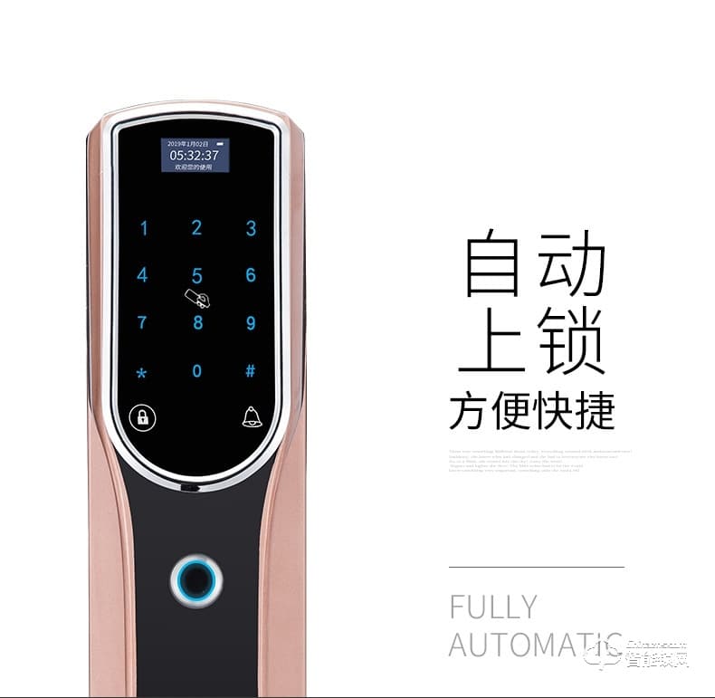 Housetek智能锁 D0836全自动智能安防指纹锁