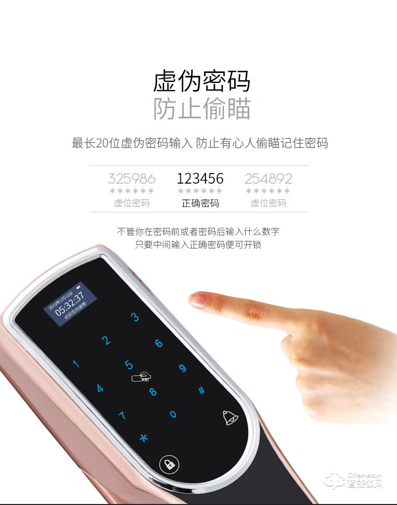Housetek智能锁 D0836全自动智能安防指纹锁