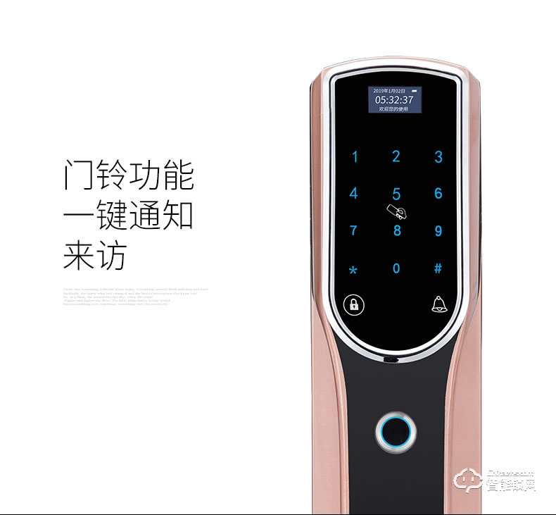 Housetek智能锁 D0836全自动智能安防指纹锁