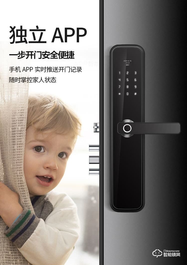 Housetek智能锁  C1901手机远程密码锁智能门锁