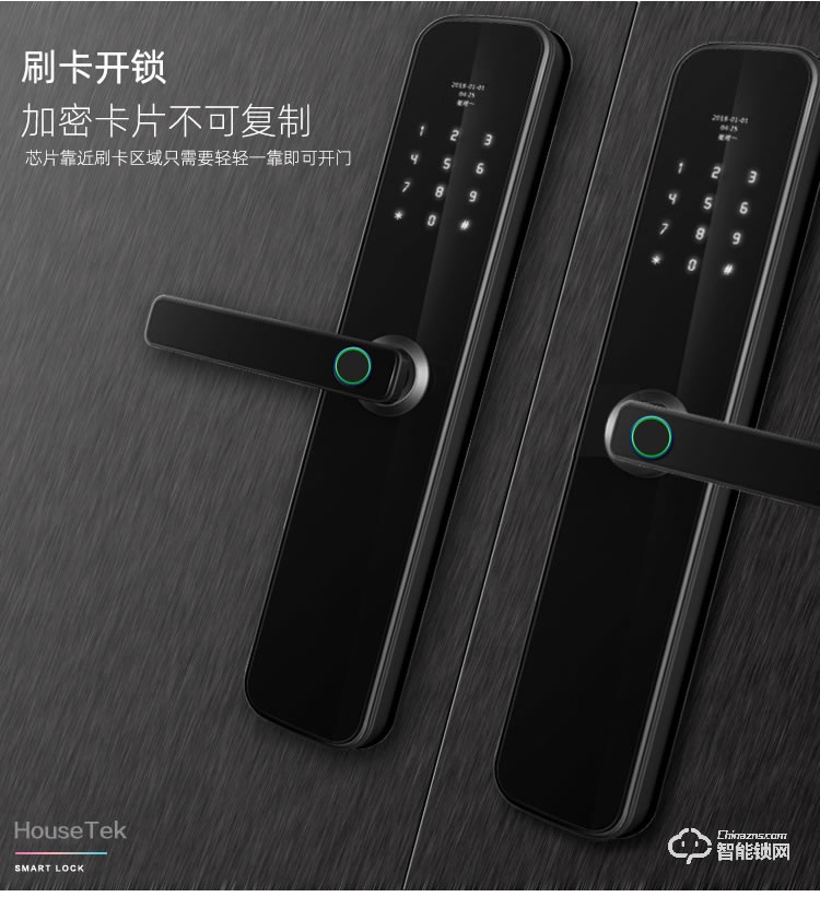 Housetek智能锁  C1901手机远程密码锁智能门锁