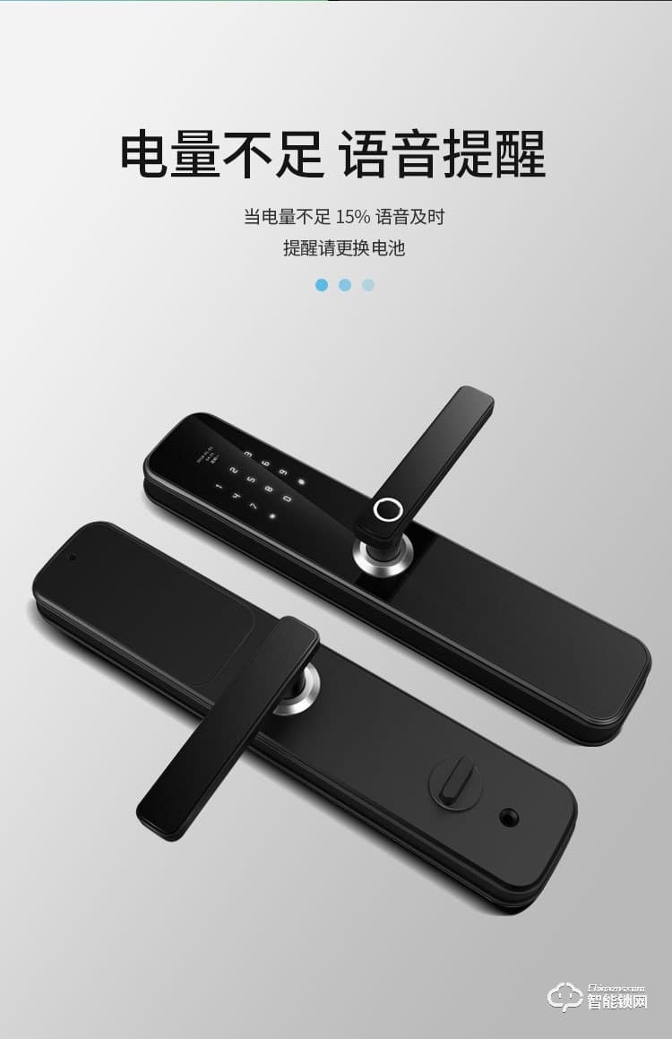 Housetek智能锁  C1901手机远程密码锁智能门锁