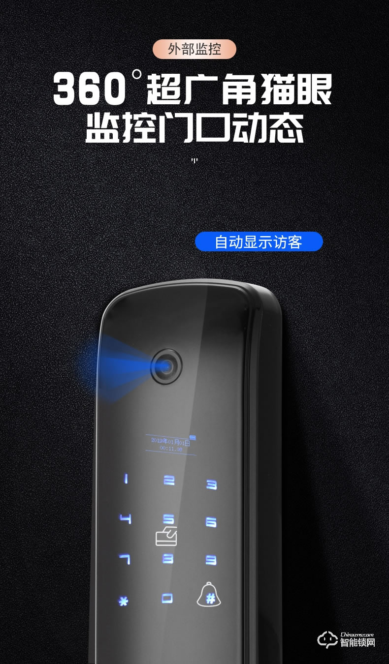 Housetek智能锁 L1808手机远程密码锁智能门锁