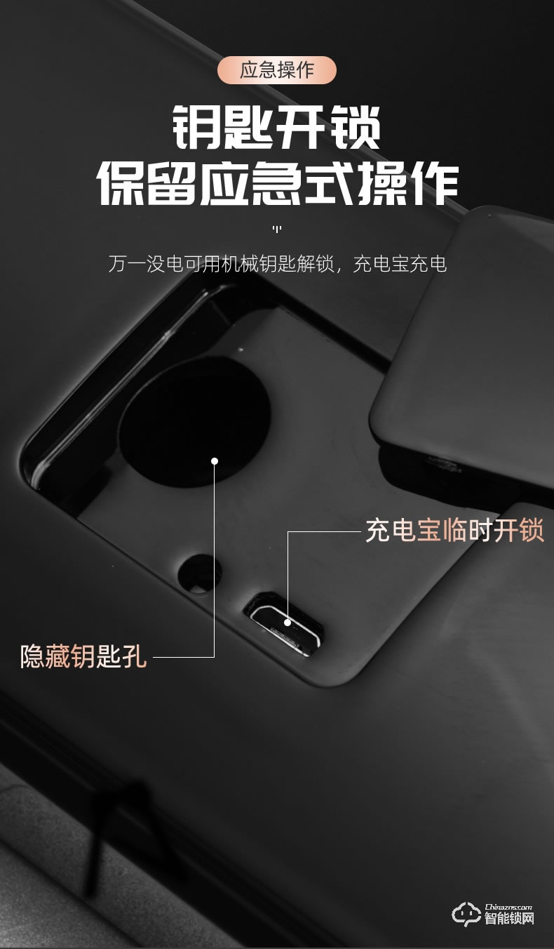 Housetek智能锁 L1808手机远程密码锁智能门锁