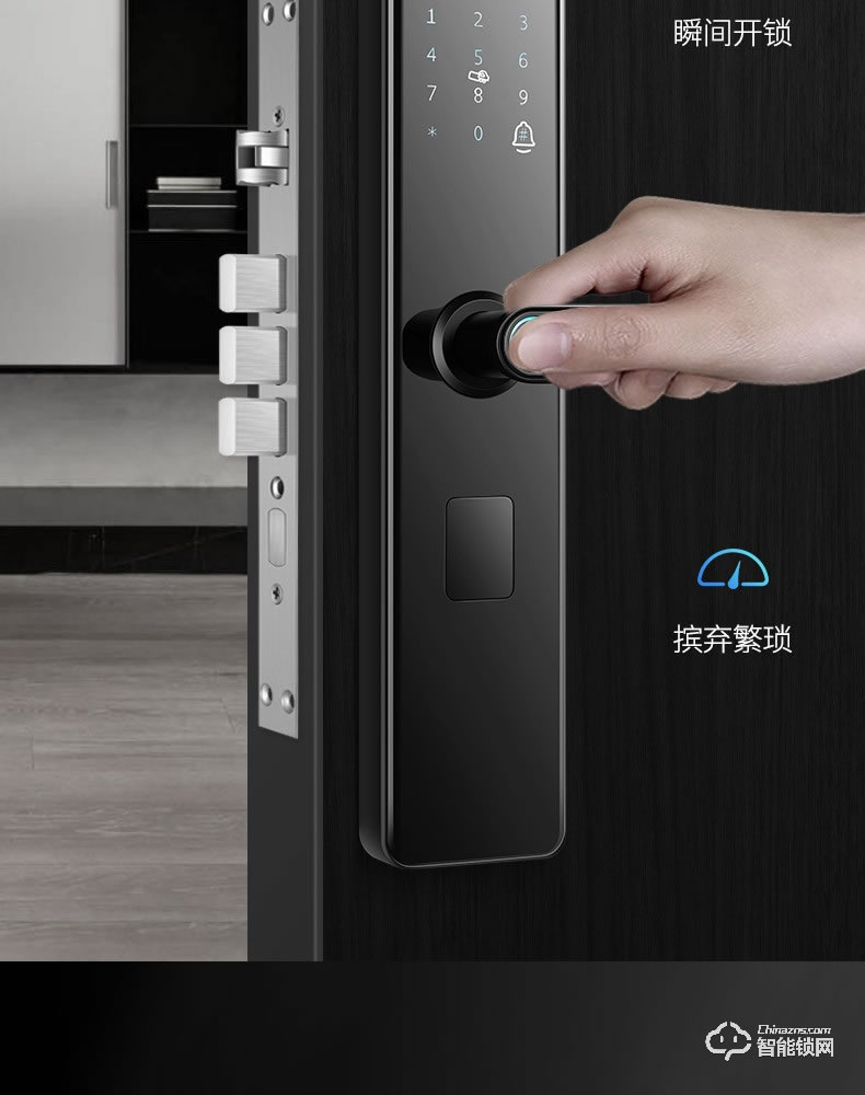 Housetek智能锁 H15防盗门木门智能门锁