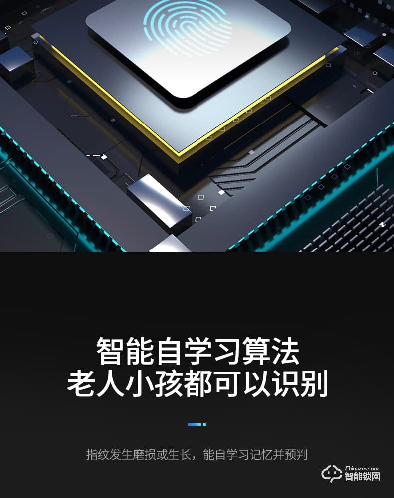 Housetek智能锁 H15防盗门木门智能门锁