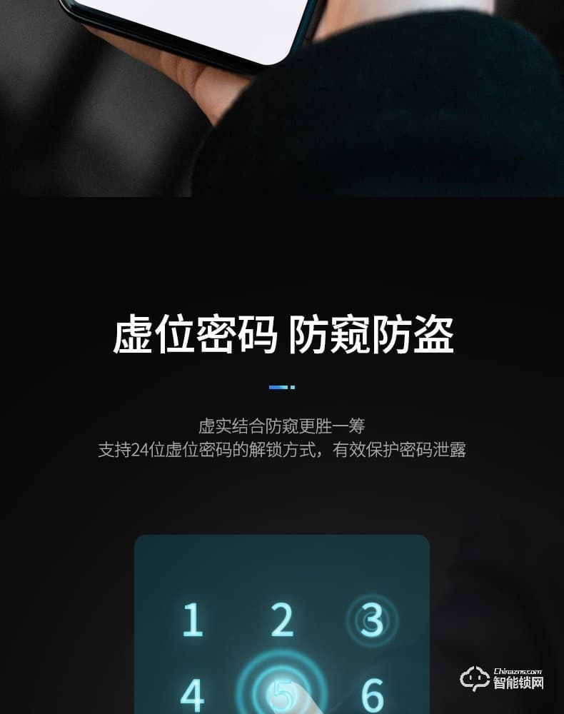 Housetek智能锁 H15防盗门木门智能门锁