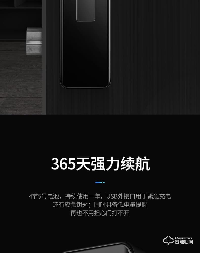 Housetek智能锁 H15防盗门木门智能门锁