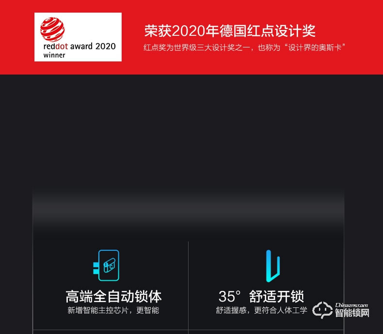 鹿客智能锁 S30全自动推拉款电子密码锁