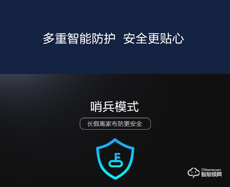 鹿客智能锁 S30全自动推拉款电子密码锁