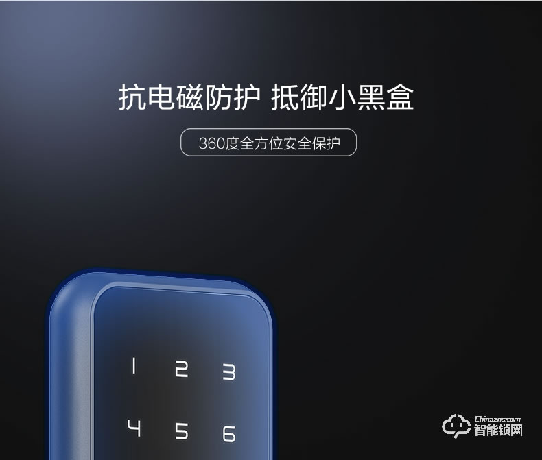 鹿客智能锁 S30全自动推拉款电子密码锁