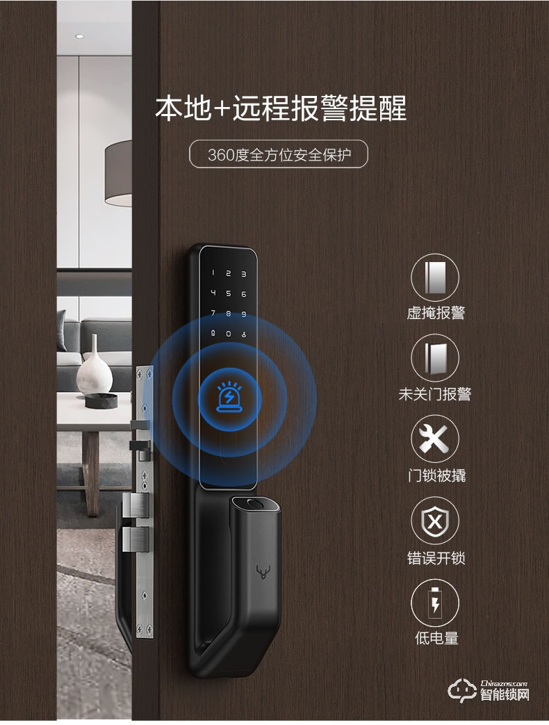 鹿客智能锁 S30全自动推拉款电子密码锁