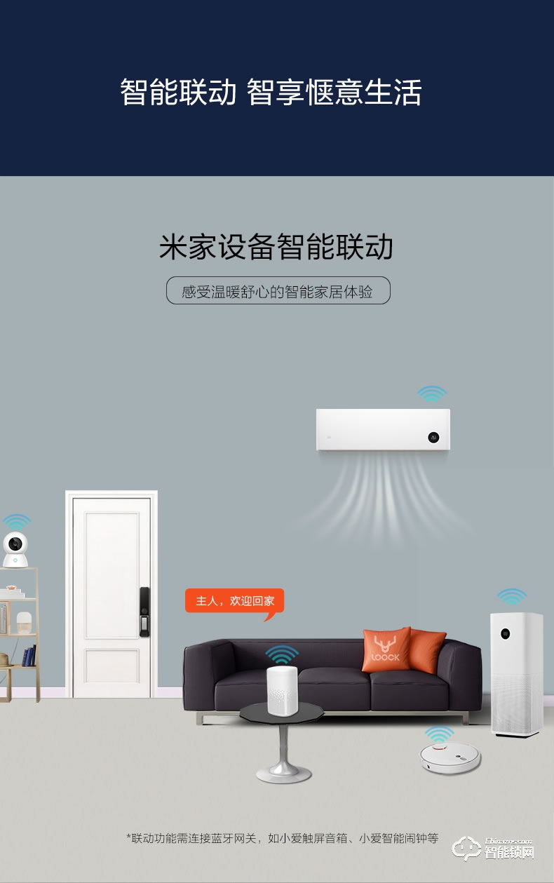 鹿客智能锁 S30全自动推拉款电子密码锁
