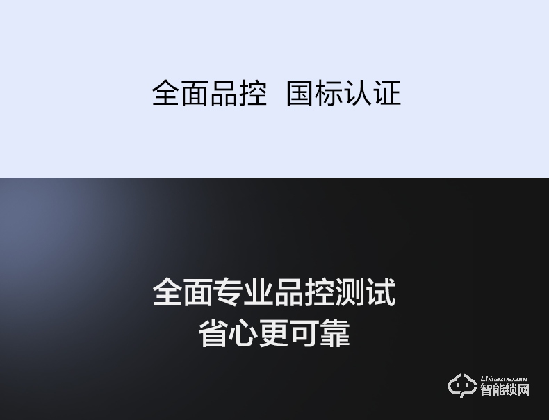 鹿客智能锁 S30全自动推拉款电子密码锁