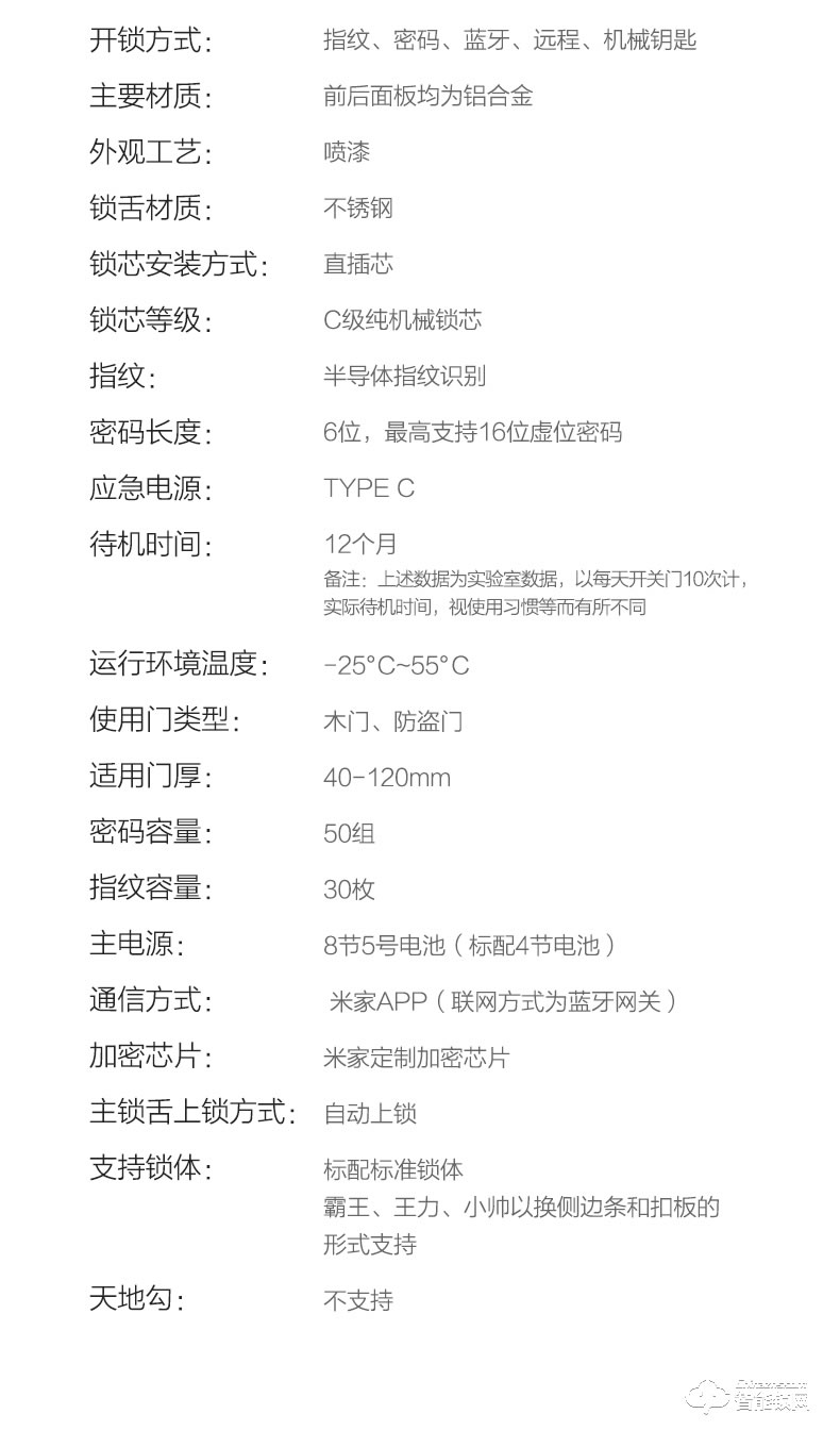 鹿客智能锁 S30全自动推拉款电子密码锁