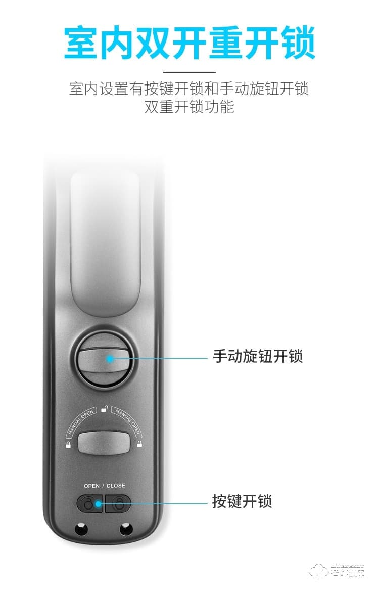 普利邦智能锁 全自动带监控摄像头智能锁