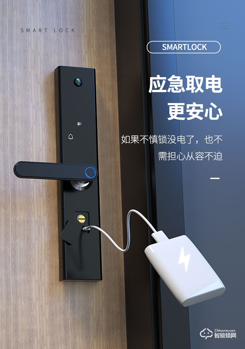 普利邦智能锁 一握开电子指纹门锁