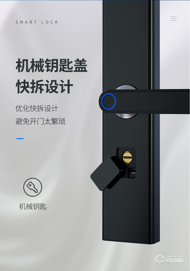 普利邦智能锁 一握开电子指纹门锁
