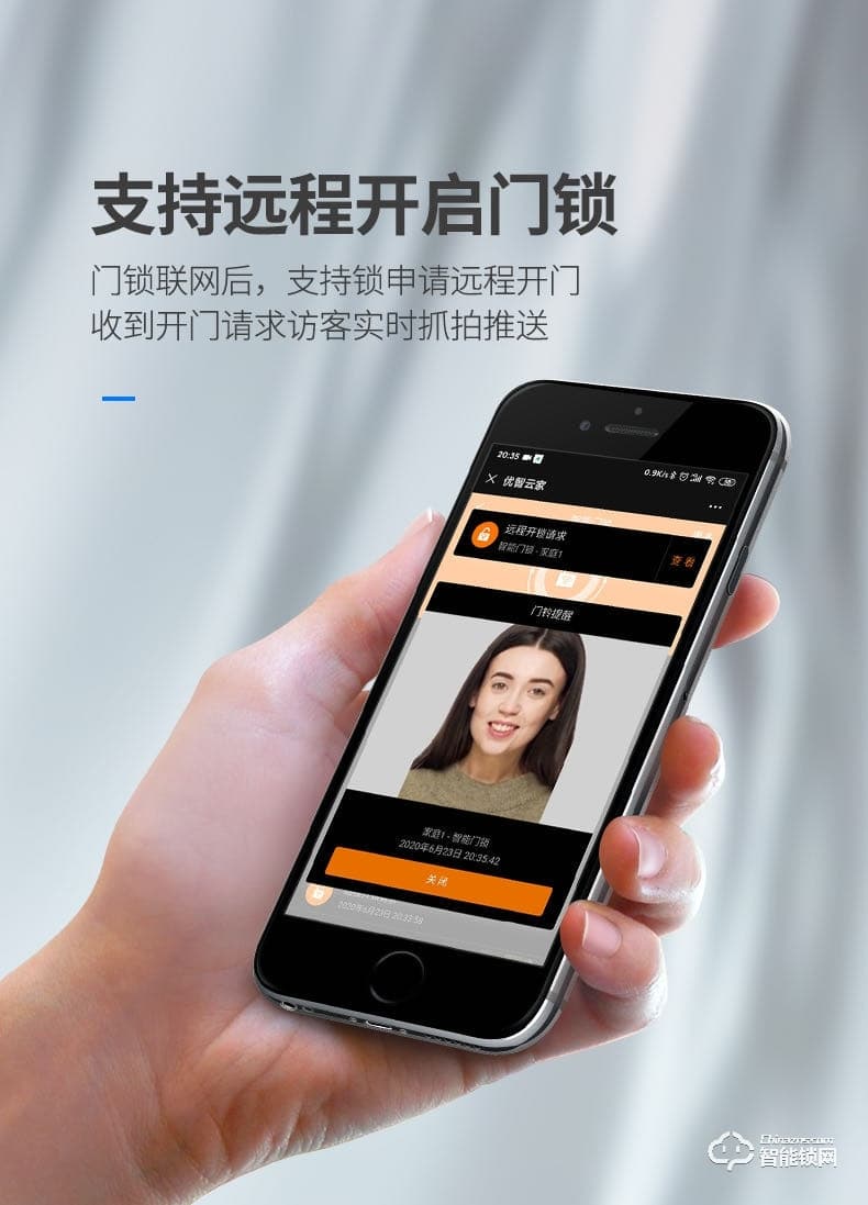 普利邦智能锁 一握开电子指纹门锁