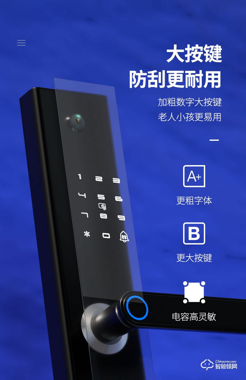 普利邦智能锁 一握开电子指纹门锁