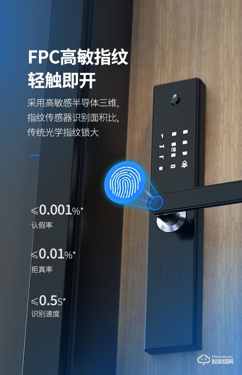普利邦智能锁 一握开电子指纹门锁