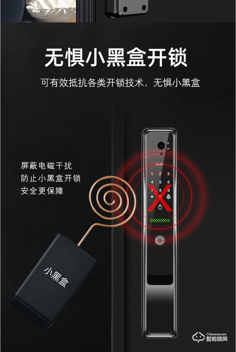 普利邦智能锁 全自动猫眼可视大屏监控抓拍锁