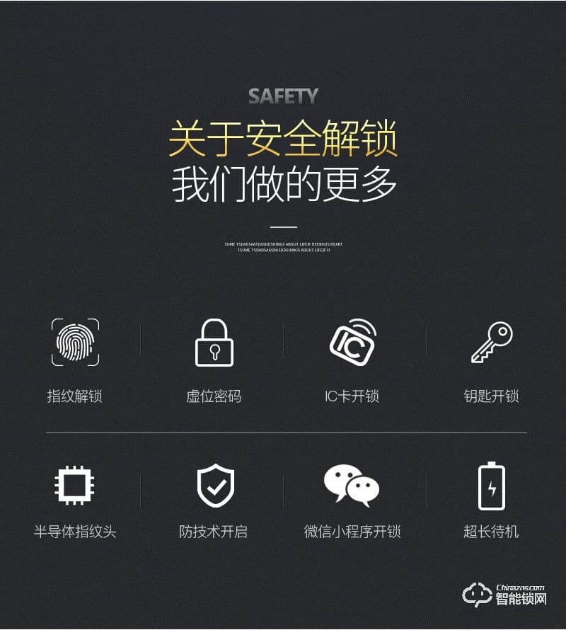 普利邦智能锁 防盗门锁远程全自动锁