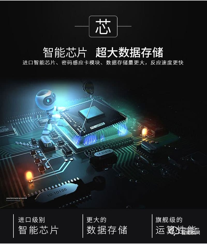普利邦智能锁 防盗门锁远程全自动锁