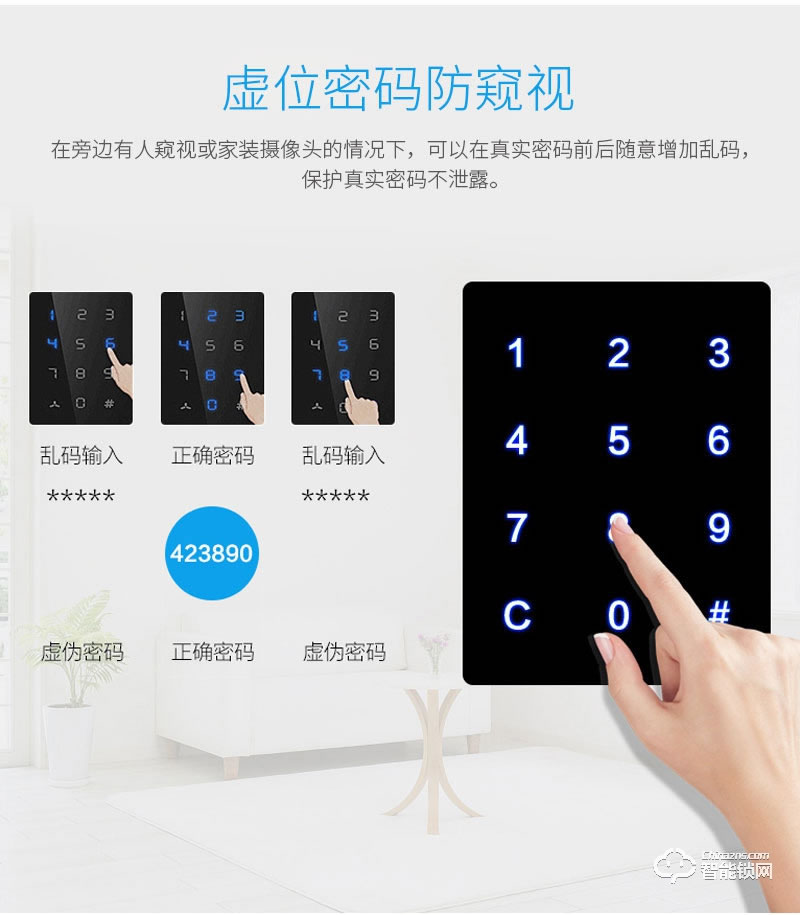 普利邦智能锁 防盗门锁远程全自动锁