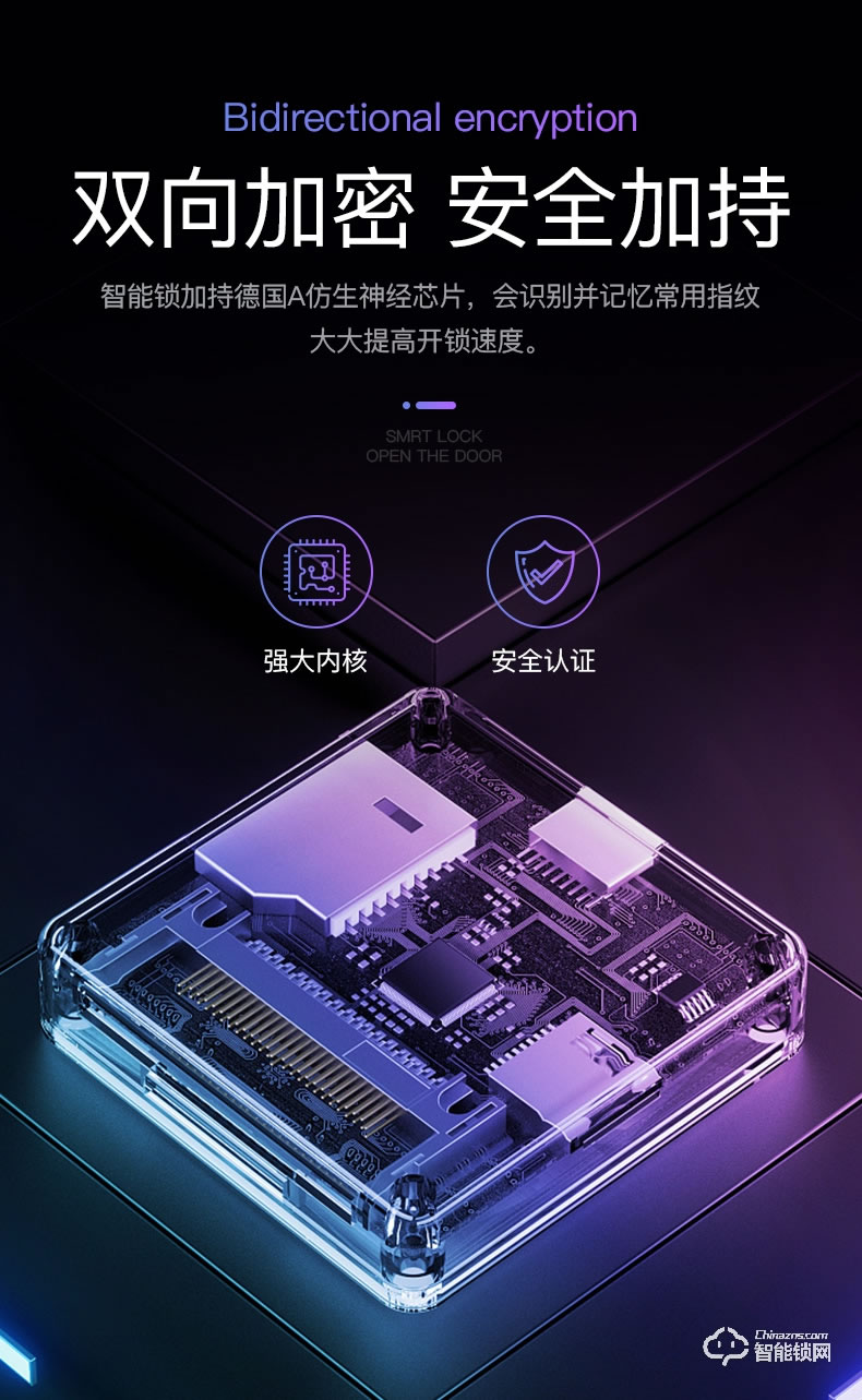 普利邦智能锁 家用房间指纹锁大密码锁