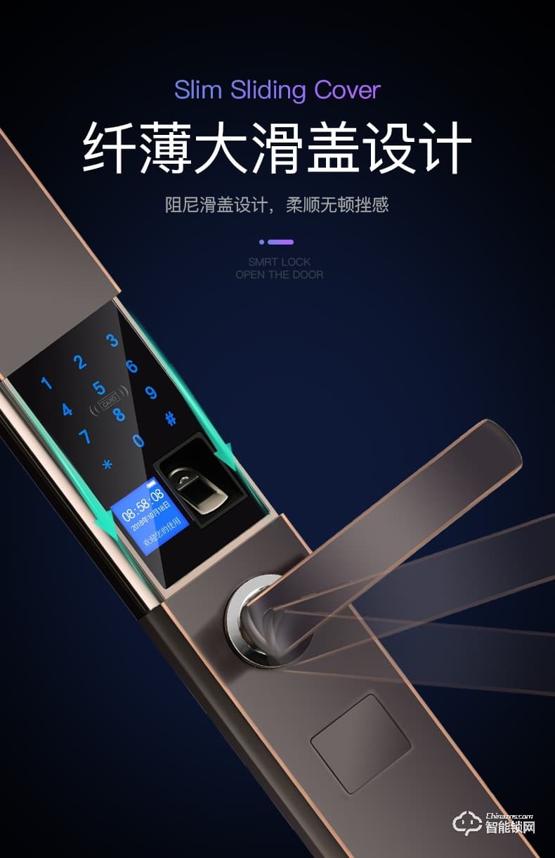 普利邦智能锁 家用房间指纹锁大密码锁