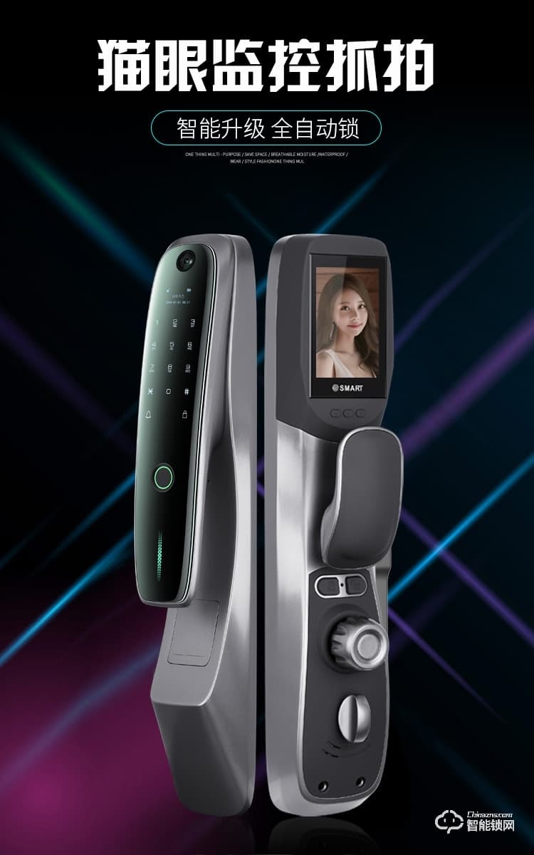 普利邦智能锁 全自动指纹锁WiFI直连锁