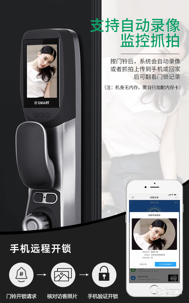 普利邦智能锁 全自动指纹锁WiFI直连锁