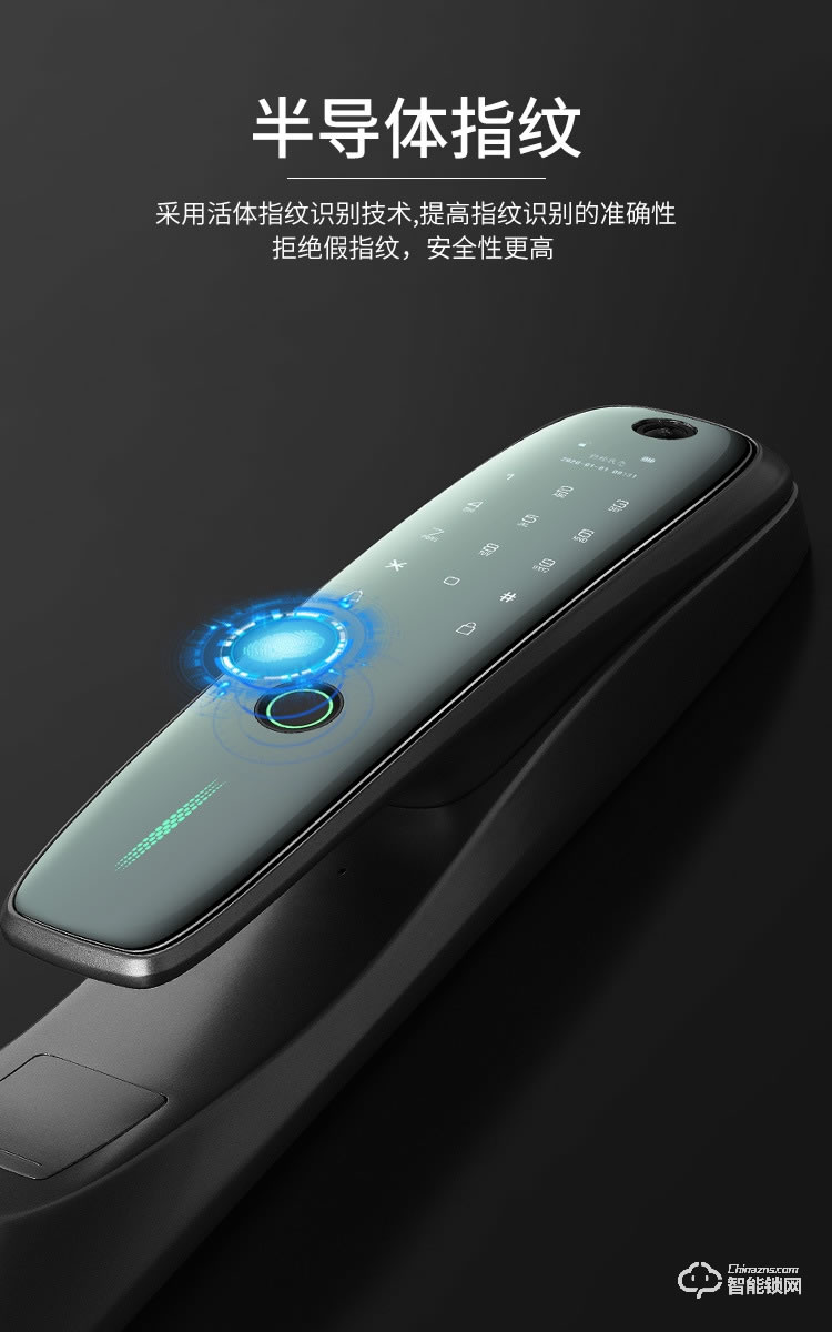 普利邦智能锁 全自动指纹锁WiFI直连锁