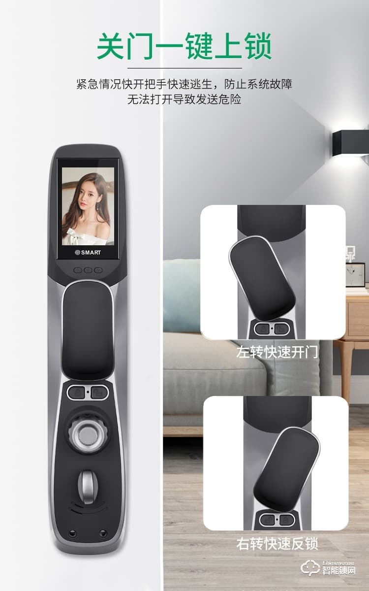 普利邦智能锁 全自动指纹锁WiFI直连锁