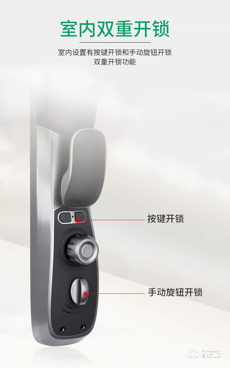 普利邦智能锁 全自动指纹锁WiFI直连锁