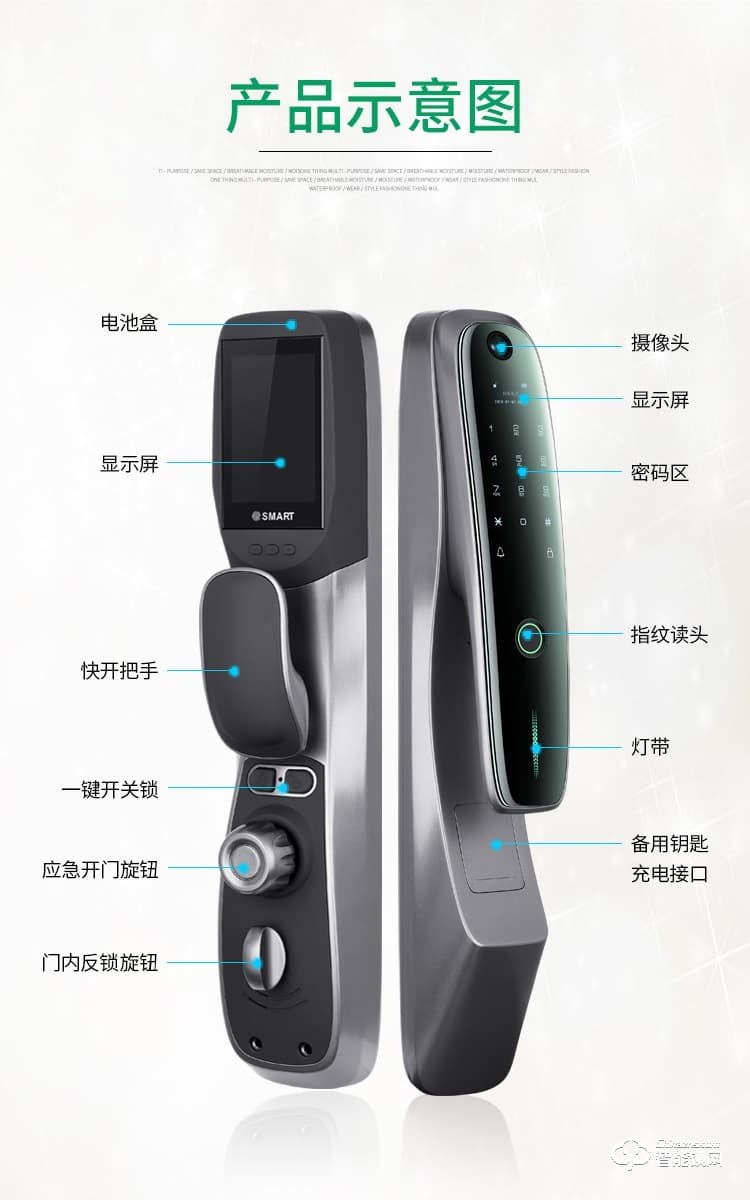 普利邦智能锁 全自动指纹锁WiFI直连锁