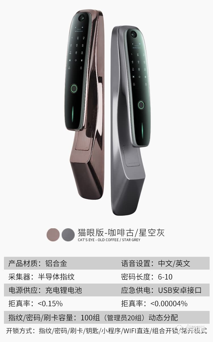 普利邦智能锁 全自动指纹锁WiFI直连锁